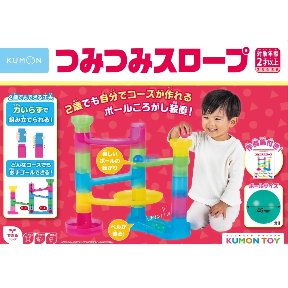 KUMON PUBLISHING Stacking Slope Educational Toy, Slope Toy, ST Certified, Ages 2+, KM-10 KUMON KM-10