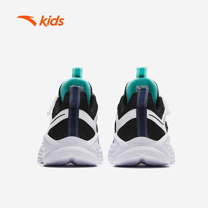 Anta Kids' Breathable Mesh Running Shoes