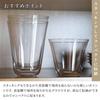 Kimura Glass Shop Bello TL 370cc Handmade Ultra-Thin Glass