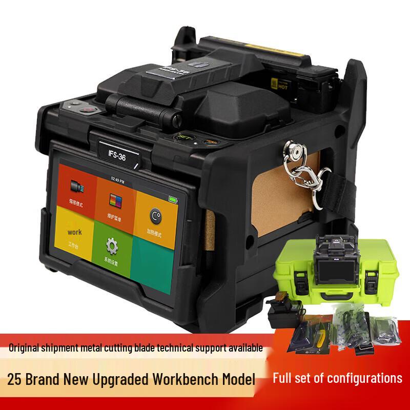 YINUO Fiber Optic Splicers, Testers & Accessories