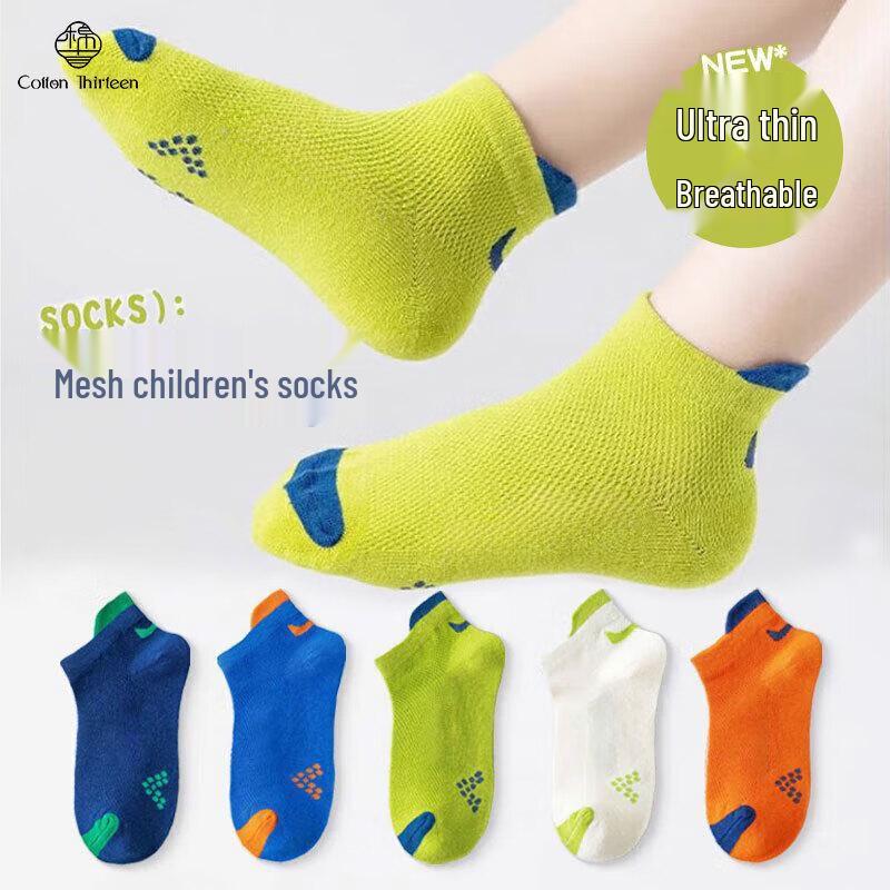 Cotton Thirteen Boys Summer Thin Mesh Socks 27-30