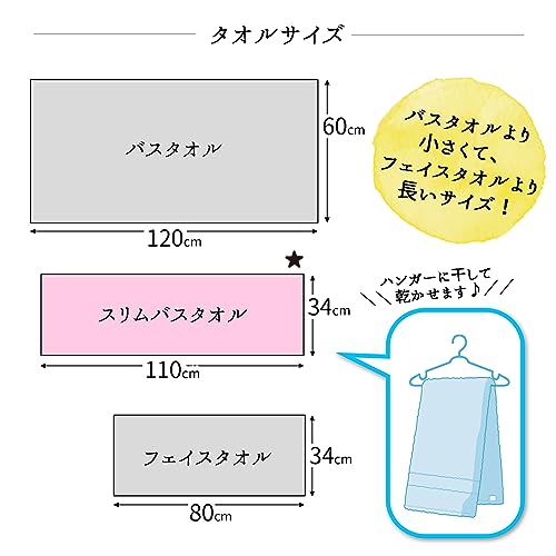 Imabari Towel Certified Imabari Factory Slim Bath Towel Made In Japan Grayish Brown Approx. 34 X 110cm Set of 2