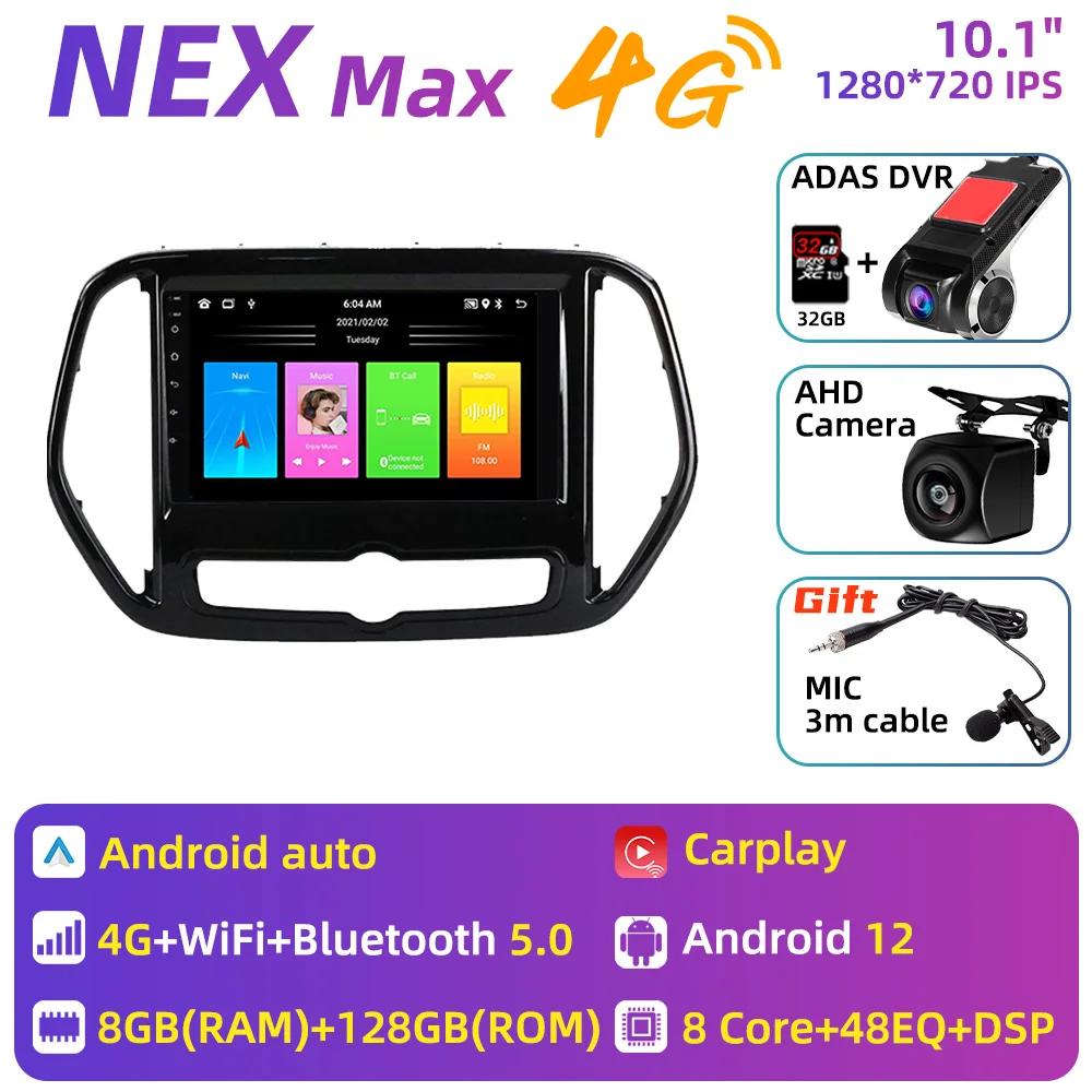 

Автомобильное радио для Chery Jetour X70 X70M 2018 - 2025 2 Din Android Мультимедиа Стерео GPS Навигация Carplay Автомагнитола Головное Устройство