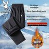 Men's Thermal Windproof Casual Outdoor Pants