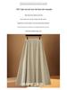 High-Waisted A-line Wool Sequin Umbrella Skirt – Mid-Length Slimming for Autumn/Winter