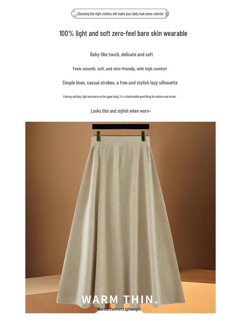 High-Waisted A-line Wool Sequin Umbrella Skirt – Mid-Length Slimming for Autumn/Winter