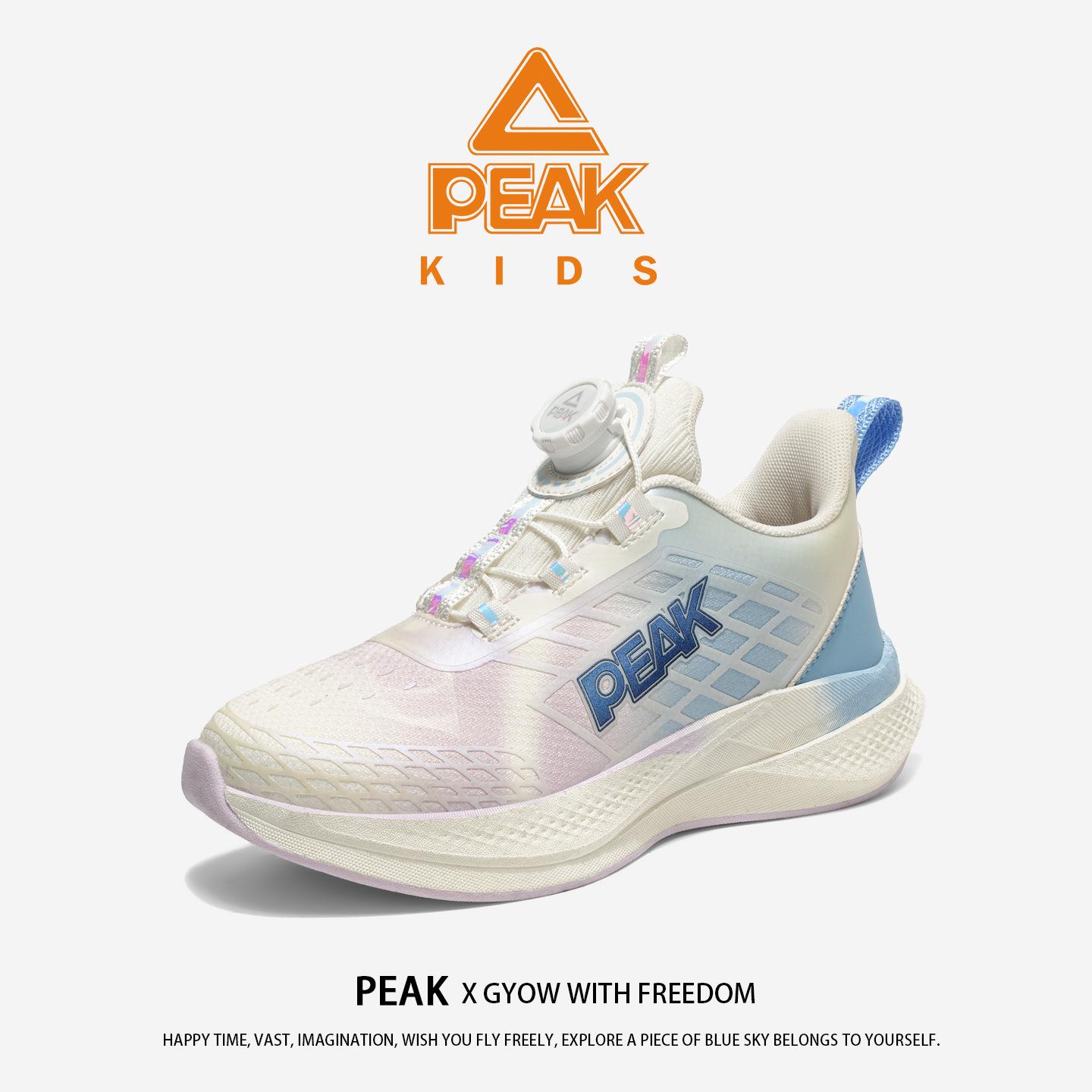 

PEAK Kids Autumn/Winter Leather Sports Shoes: Breathable and Casual 39