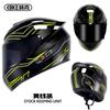 Motorcycle Helmet for Men and Women, Winter Personalized Motorcycle Safety Helmet, All-Season Rider Bluetooth Full Face Helmet