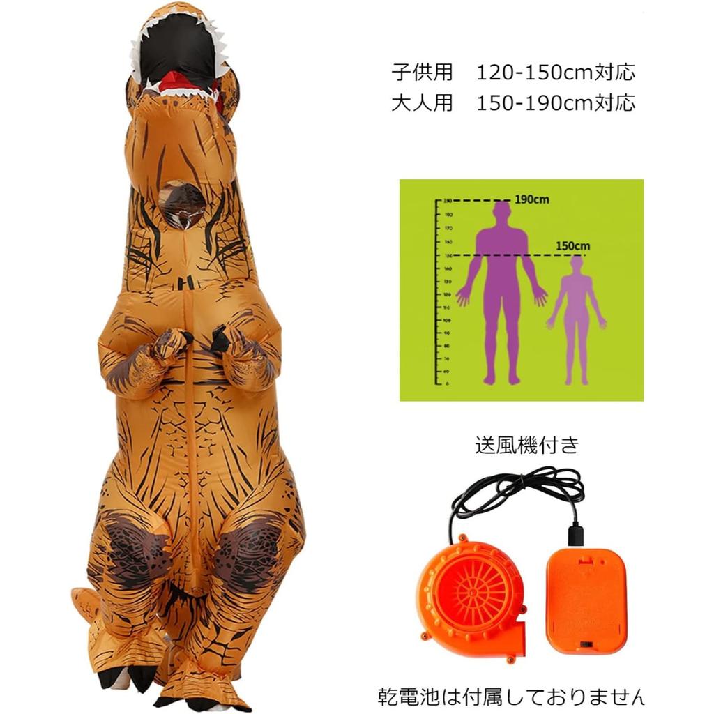 [24HOURS] Dinosaur Cosplay Dinosaur Kigurumi Tyrannosaurus Monster Cosplay Costume Air Filled Inflatable Party Unisex Inflatable G176 For Kids