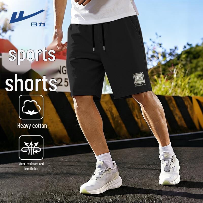 Warrior Men's Pure Cotton Running Shorts