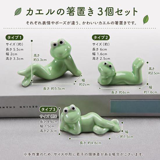Chopstick Rest Frog Ceramic Chopstick Rest Fork Rest Funny Tableware Restaurant Kitchen Tool Set of 