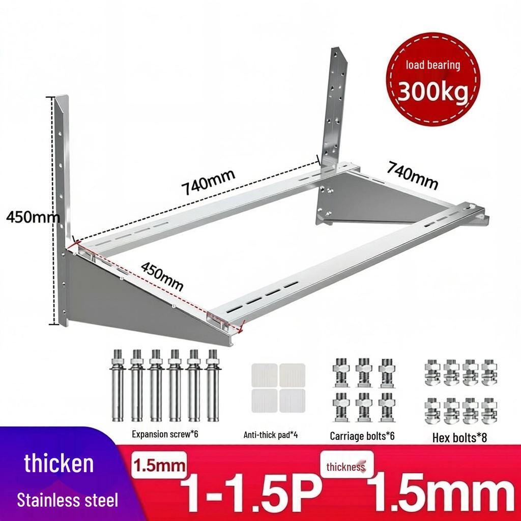 Universal Stainless Steel Air Conditioner Bracket - Thickened Crossbar Support for 1.5P To 5P