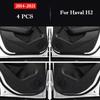 For Haval H2 / H2S Leather Car Door Anti Kick Pad Protection Sticker Carbon Fiber Scratch Resistant Film Interior Accessories