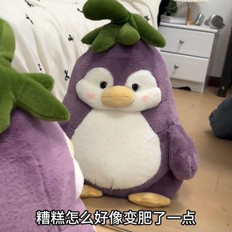 Plush Eggplant Penguin Toy With Pp Cotton Filling For Kids And Teens Comfort Gift