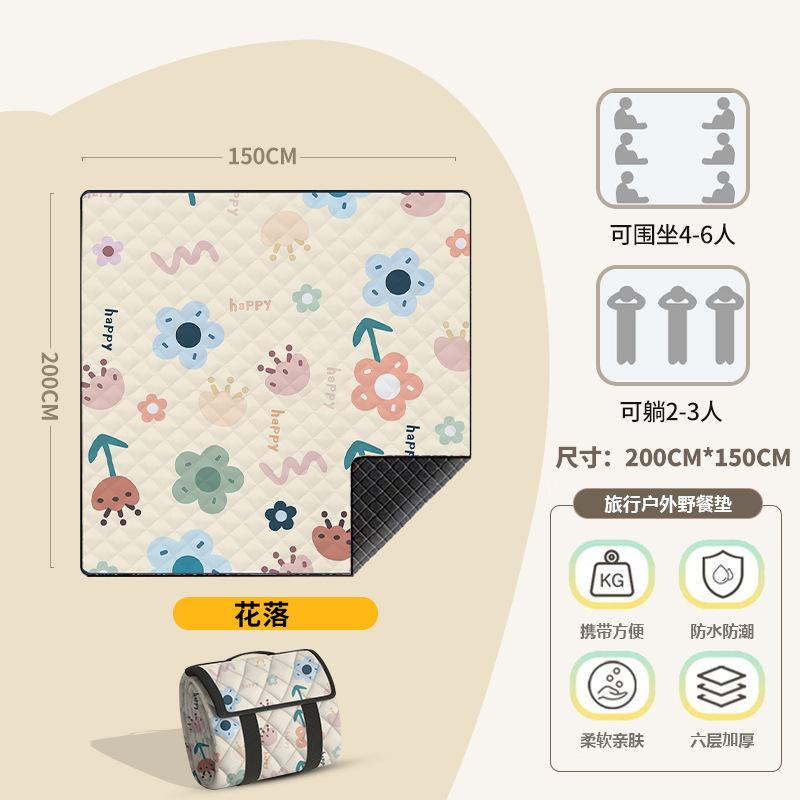 Picnic Mat Moisture-proof Mat Thickened Outdoor Camping Mat Music Festival Cushion Beach Mat Portable Floor Mat
