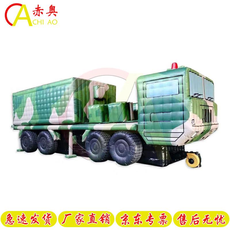 Chi'ao Inflatable Military Decoy Models