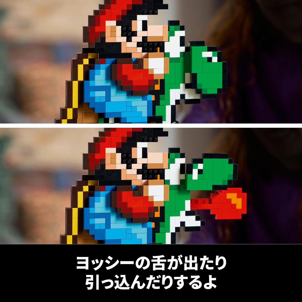 LEGO Super Mario Super Mario Mario and Yoshi Toy Present Birthday Block Christmas Men Women Mario Goods Game 71438 World