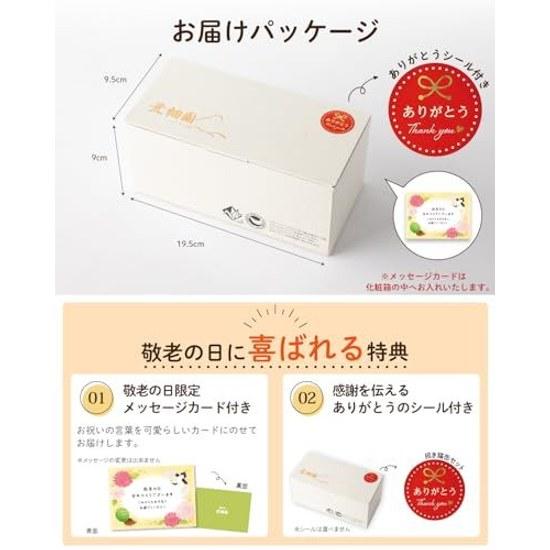 Respect Aged Day gift Shizuoka tea lucky cat can deep-steamed 80g hojicha 30g decorative box message card present Suzuko set green leaves Makinohara