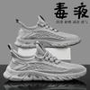 Men's Shoes Breathable Mesh Thin Anti Odor Sports Soft Sole Lightweight Comfortable Running Travel Coconut
