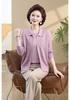 2026 Spring Women's Plus Size Knit Two-Piece Set: Small Cardigan & Long Sleeve Top for Middle-Aged Ladies