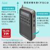 OHM AudioComm Compact Rechargeable PLL Digital Pocket Radio with Clock and Black RAD-P332N-K 03-7052 2-Band Alarm,