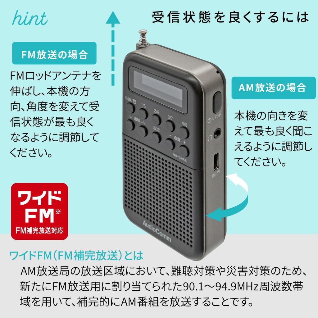 OHM AudioComm Compact Rechargeable PLL Digital Pocket Radio with Clock and Black RAD-P332N-K 03-7052 2-Band Alarm,