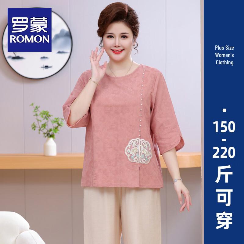 ROMON Women s Embroidered Cotton Mid-Sleeve Top & Matching Sets 3XL