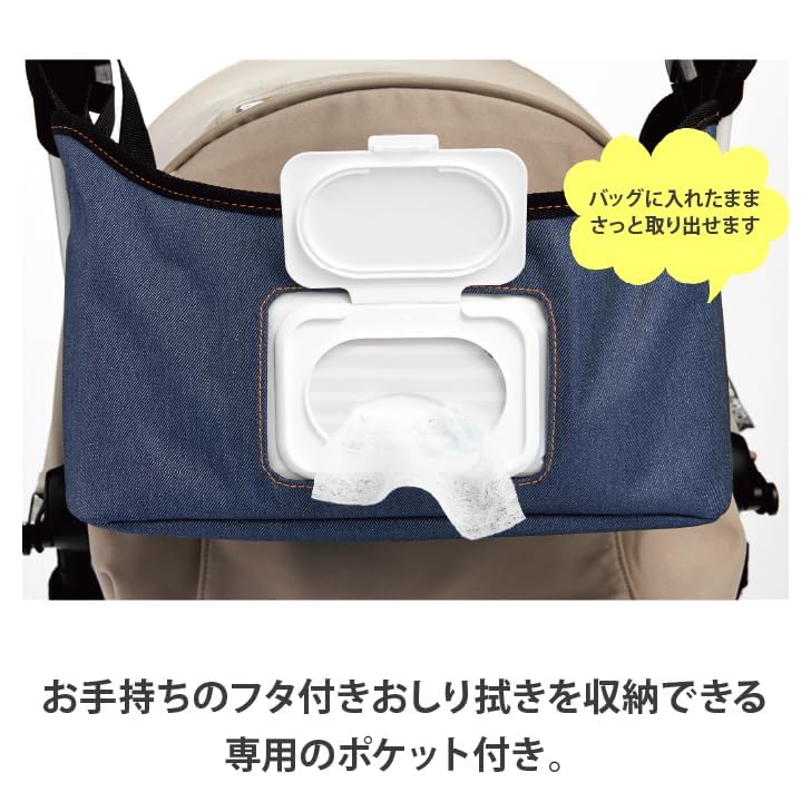 Smart Start Smart Start Smart Bag II Black (x 1)