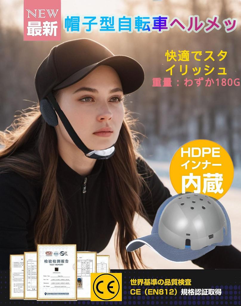 Bicycle Cap EPS Mesh Sun UV Unisex Helmet, 2-Way Design, Detachable, Built-in Protector, Ventilation, Lightweight, Adjustable, Protection, Protection,