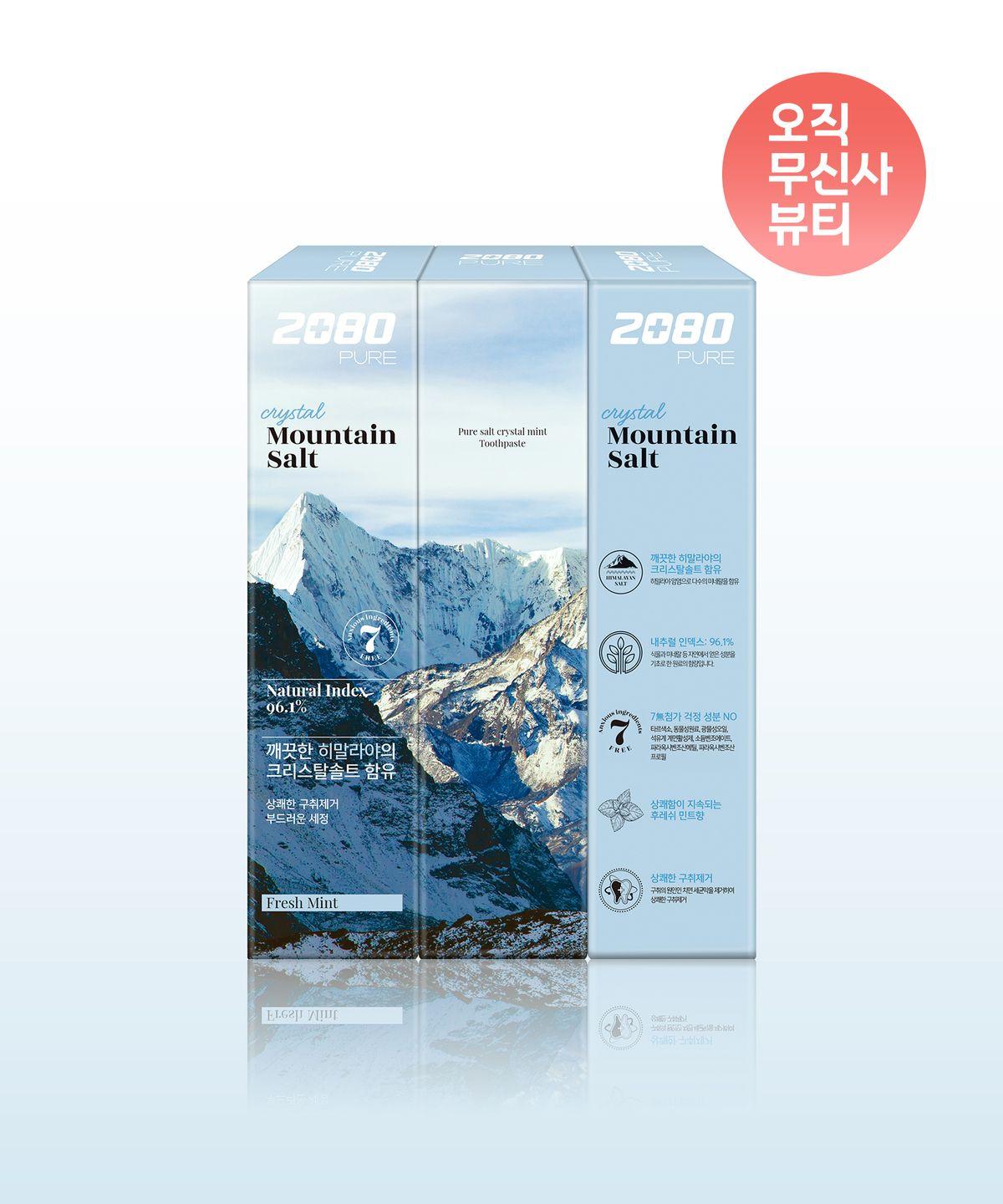 Mountain Crystal Salt Toothpaste 120g / 3 pack