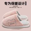 Little Ghost Cotton Slippers Women's Autumn and Winter New Cute Home Thick Bottom Plush Warm Cotton Drag Men's