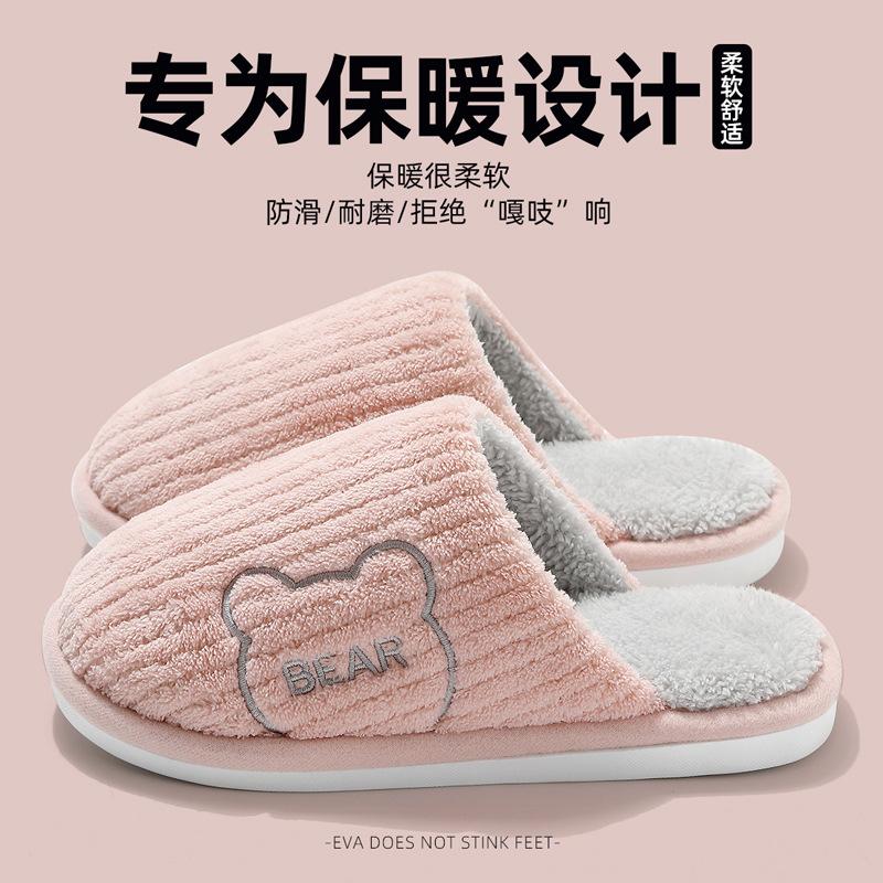 Little Ghost Cotton Slippers Women's Autumn and Winter New Cute Home Thick Bottom Plush Warm Cotton Drag Men's