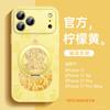Suitable for Apple 17promax mobile phone case, new iPhone15pro protective case 16 magnetic bracket 14pro.