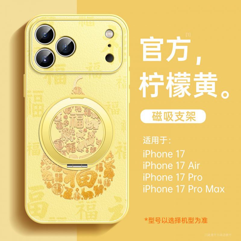Suitable for Apple 17promax mobile phone case, new iPhone15pro protective case 16 magnetic bracket 14pro.