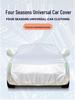 Oxford Cloth Car Cover: Full UV Rain Protection, Extra Thick with Cotton Lining, Hailproof