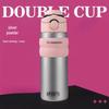 Shangqi Dual-Drink Insulated Sport Bottle