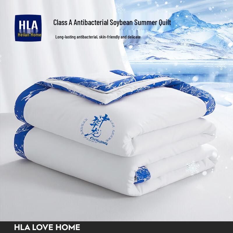 

HLA Soybean Fiber Summer Quilt