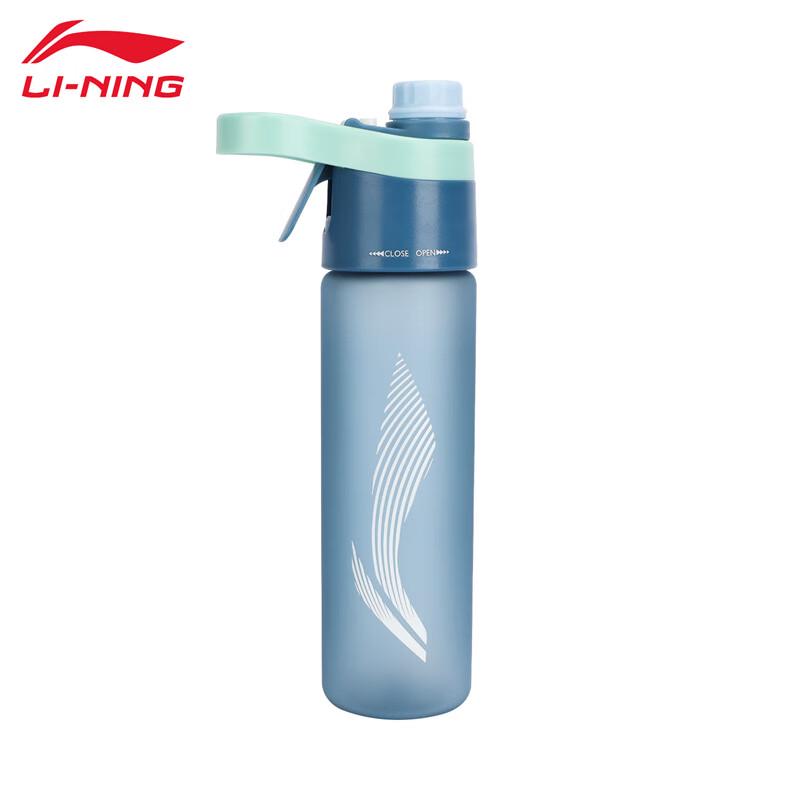 LI-NING 2025 Unisex Breathable Sports Water Bottle One Size