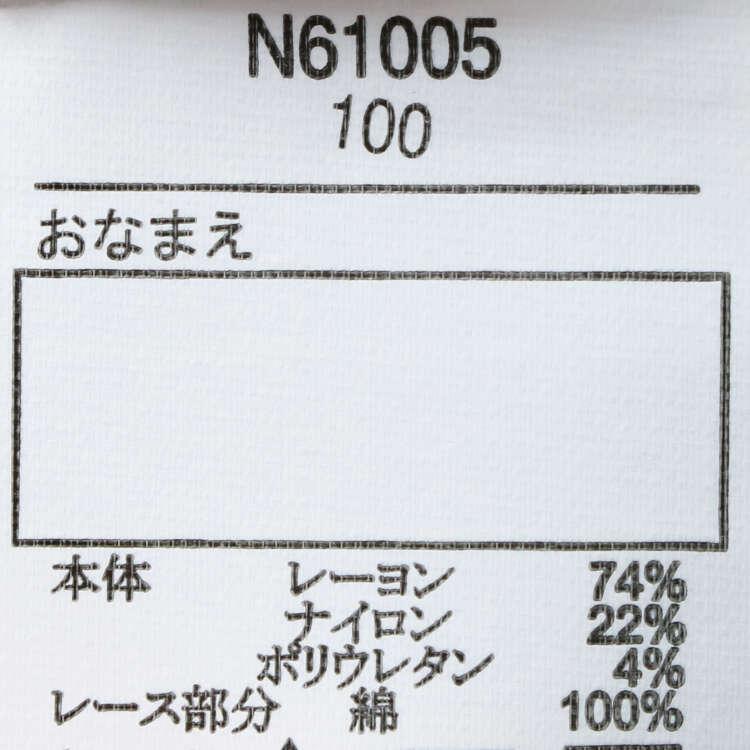 【Dětské oblečení】 půlměsíc (půlměsíc) Krajkové volánové dlouhé kalhoty 80cm-130cm N61005
