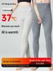 Hengyuanxiang Thickened Wool Thermal Underwear Pants