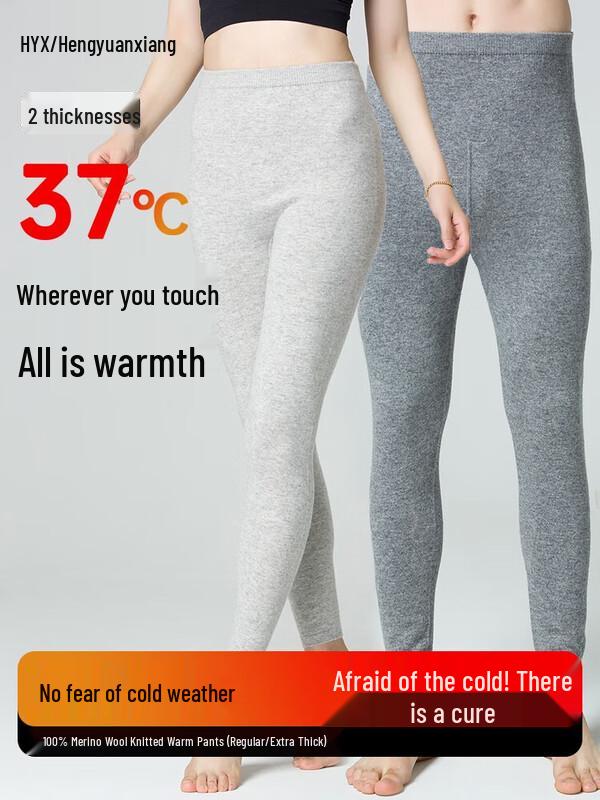 Hengyuanxiang Thickened Wool Thermal Underwear Pants