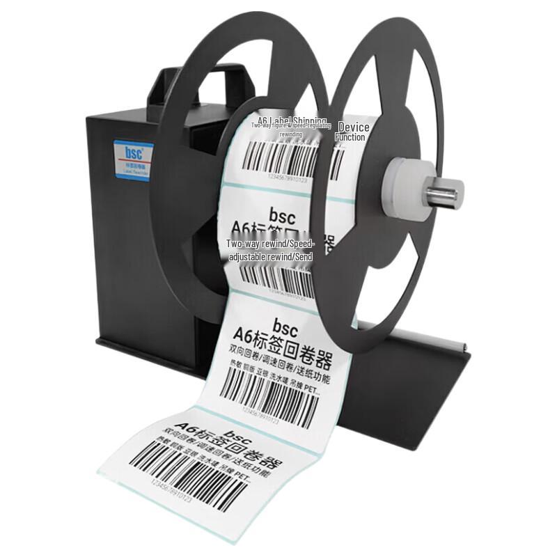 UROVO A8 Automatic Label Rewinder CN plug (adapter included)