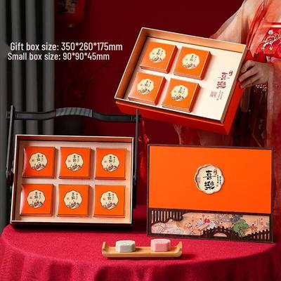 Zhaoran Elegant Mid-Autumn Mooncake Gift Box with Long Basket