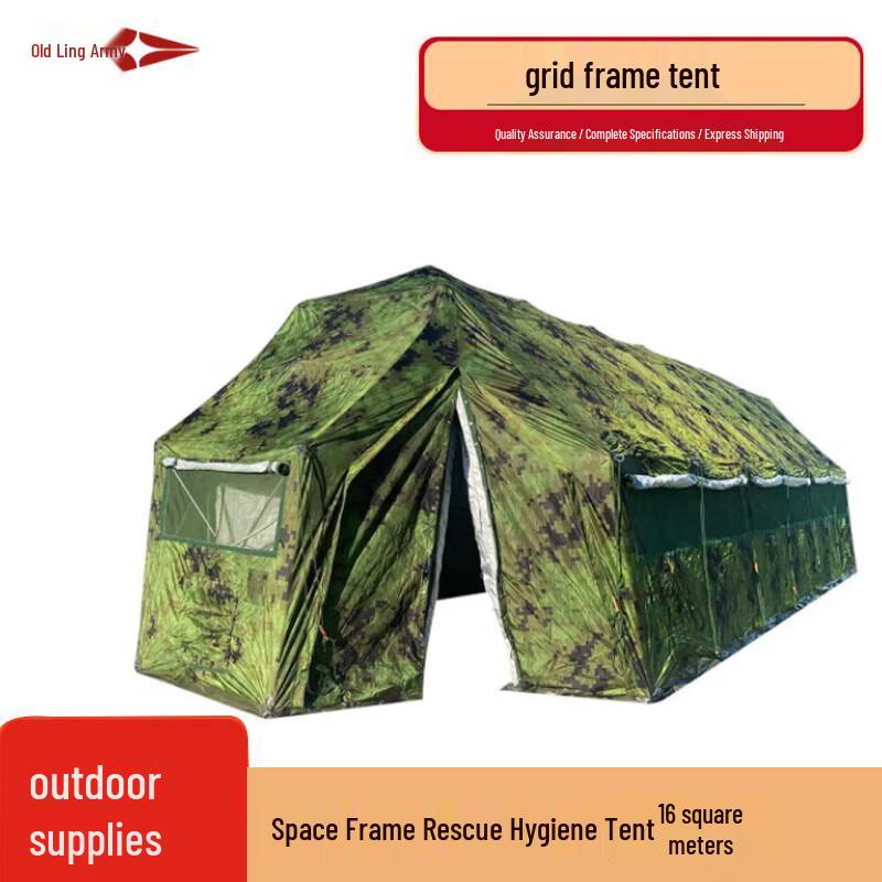 Lao Jiang Jun Rhombus Five-Arch Folding Grid Tent