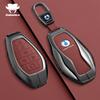 Fashion Car Key Case For Denza N9 D9 B5 B8   Keychain Smart Remote Protection Cover Shell Housing Holder Fob Accessories