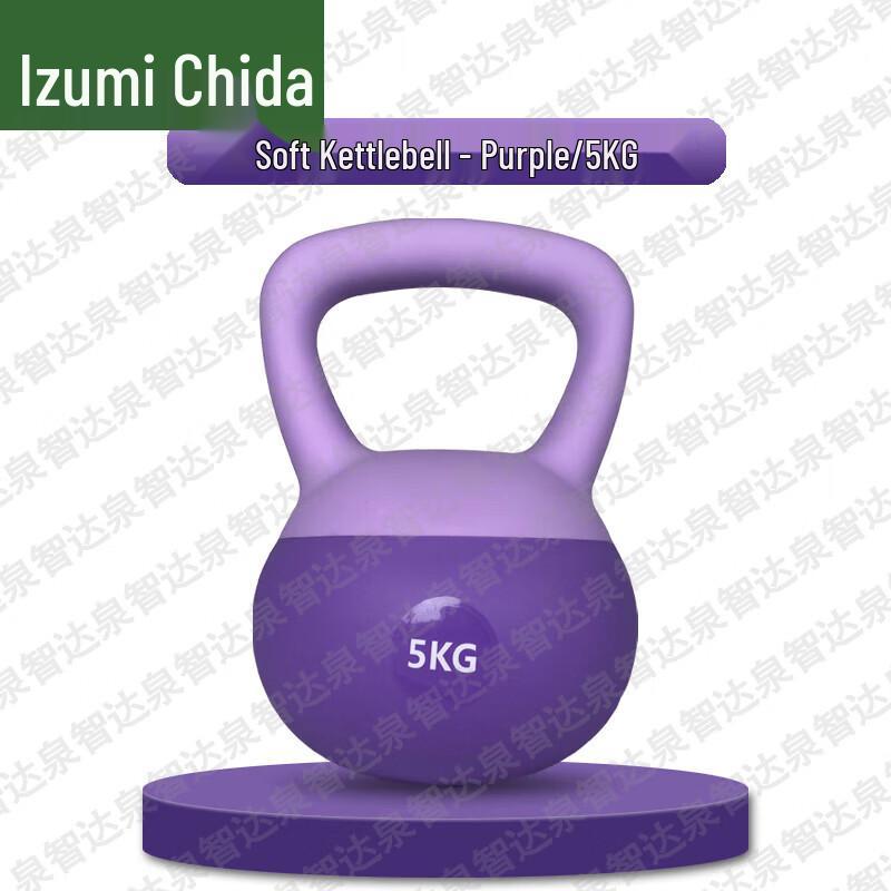 Quanzhida Soft Kettlebell for Home & Gym