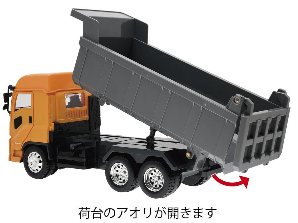 Toyco Giga Dump & Shovel