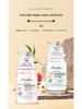 Rico Amino Acid Moisturizing Body Lotion - Nourishing, Non-Sticky, Anti-Cracking, Refreshing, and Tender Skin Care.