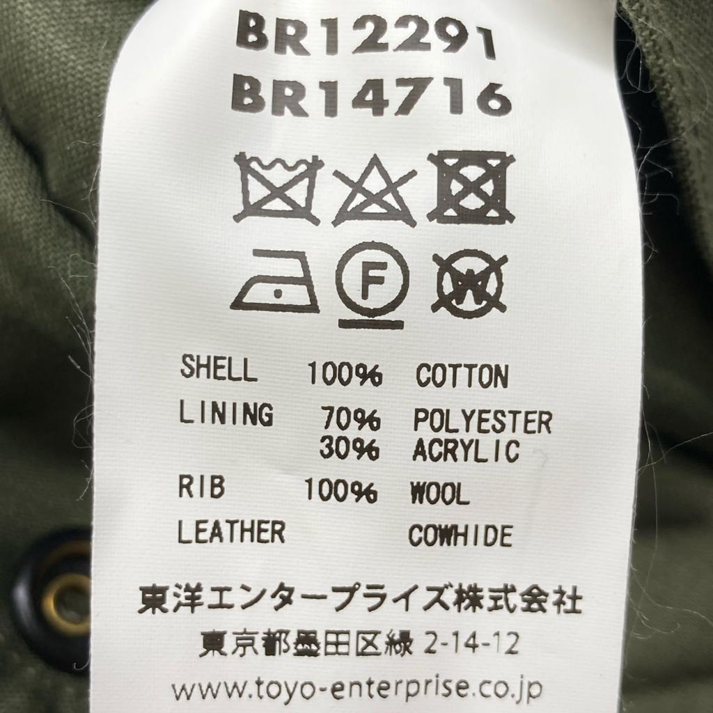 BUZZ RICKSON'S BR12291 Khaki A-2 Denki Jacket Jacket M khakiUsed