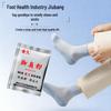 Ye Jiu Deodorant Foot Powder: Zu Jiu Odor Control and Daily Foot Care Powder